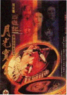 风车动漫官网都市日常番《晚风便利店》海报