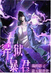 风车动漫官网治愈番剧《夏日回声》海报