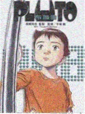 风车动漫短剧《总裁的临时助理》海报